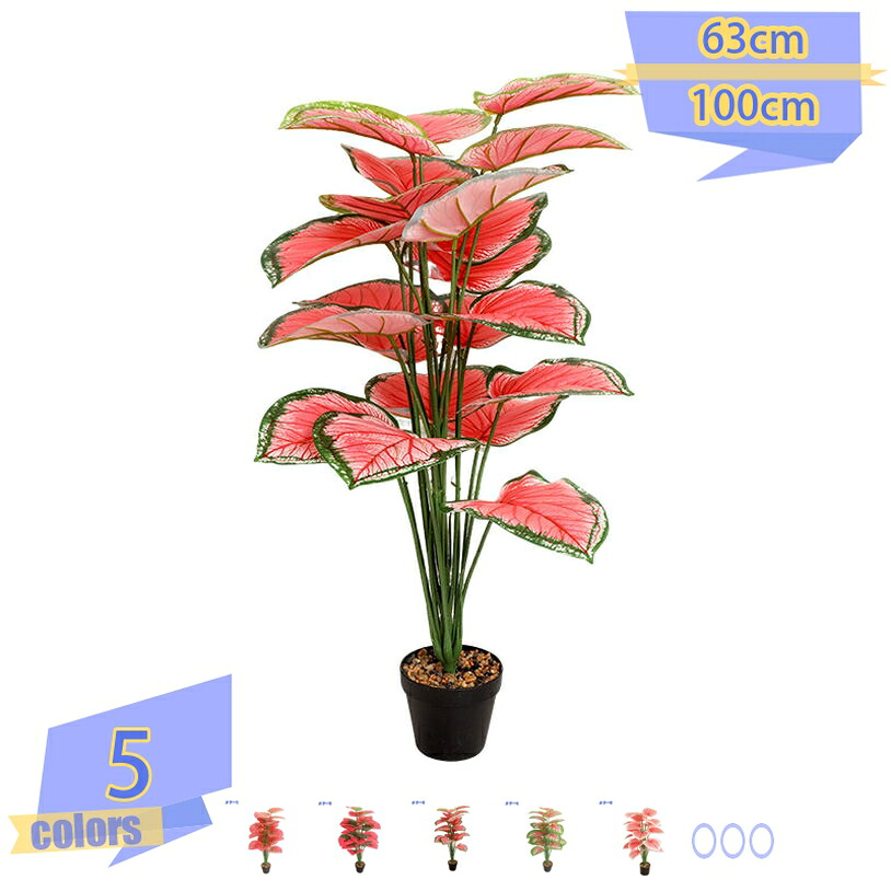 フェイク フェイクグリーン 人工観葉植物 鉢植え人工植物 人工植物 屋内屋外 人工鉢植え 造花 インテリア お世話不要 お手入れやすい 装飾グリーンリーハウス 鉢植え オフィス 室内 おしゃれ お祝い 父の日 観葉樹 インテリアグリーン リビング 部屋に置く植物