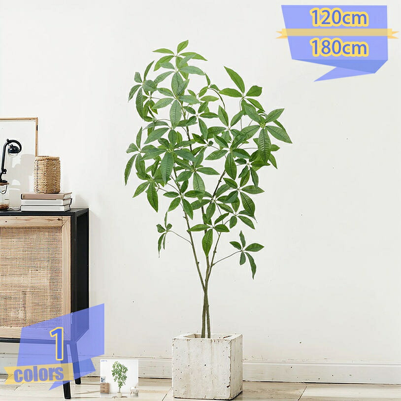 1000円OFFクーポン フェイクグリーン 大型 観葉植物 フェイク リアル 造花 インテリア 人工観葉植物 室内 屋外 フェイク植物 水やり不要 枯れない 盆栽植物 おしゃれ 本物そっくりの人工植物 人工樹木 インテリアグリーン ギフト 室内用 リビング 玄関|トライバルショップ