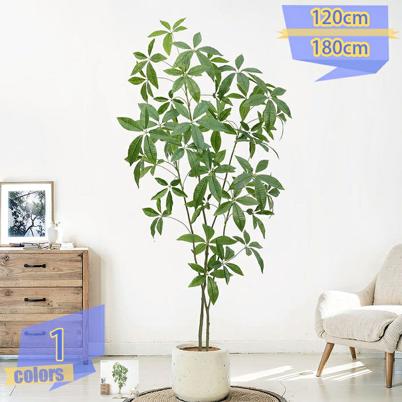 フェイクグリーン 大型 観葉植物 フェイク リアル 造花 インテリア 人工観葉植物 室内 屋外 フェイク植物 水やり不要 枯れない 盆栽植物 おしゃれ 本物そっくりの人工植物 人工樹木 インテリアグリーン ギフト 室内用 リビング 玄関 オフィス装飾 tribal-shop