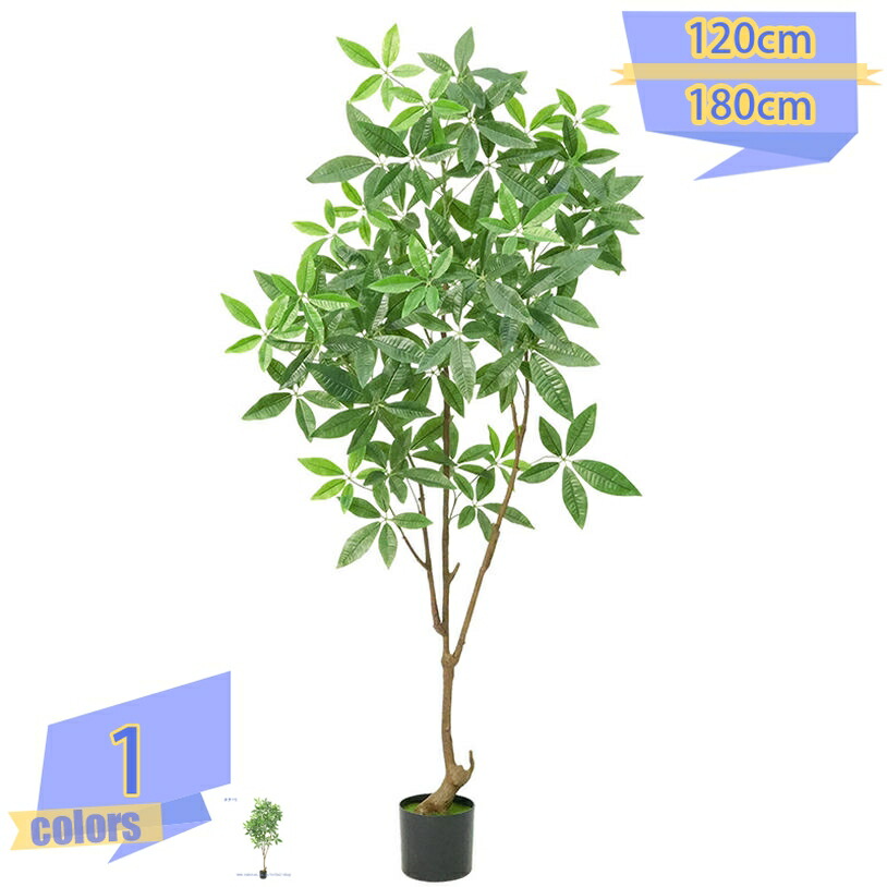 1000円OFFクーポン フェイクグリーン 観葉植物 大型 スリム 本物そっくり 風水 人工観葉植物 おしゃれ リアル 造花 インテリア 北欧 人工樹木 鉢植え 玄関 お祝い 開店祝い 120cm - 180cm 店舗 エントランス 会議室 オフィス 緑化 ホテル ルーム 開業祝い tribal-shop 13,530円