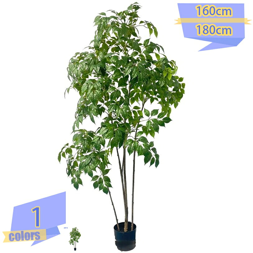 フェイクグリーン 観葉植物 インテリア 造花 水やり不要 人工緑植木 装飾り お祝い デコ用 お手入れ簡単 害虫が発生しない 癒し 本物そっくり 屋外 玄関 リビング オフィス フェイク 家の中に置く人工観葉植物 室内 プレゼント ギフト リアル 一人暮らし tribal-shop