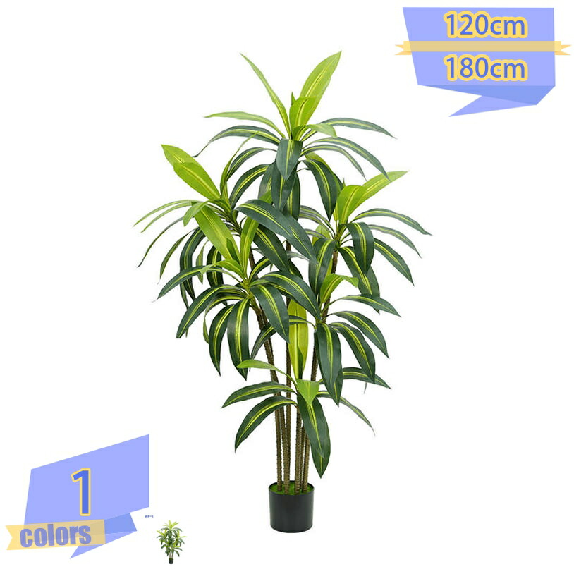 人工観葉植物 お手入れ不要 フェイクグリーン フェイクプラント 室内用 置くだけ 観葉植物 造花 水やり不要 インテリア お祝い 誕生日 内祝い お返し モダン おしゃれ 観葉樹 室内 フェイク 大型 人工観葉樹 世話がない 玄関 キッチン オフィス 世話いらず ホーム