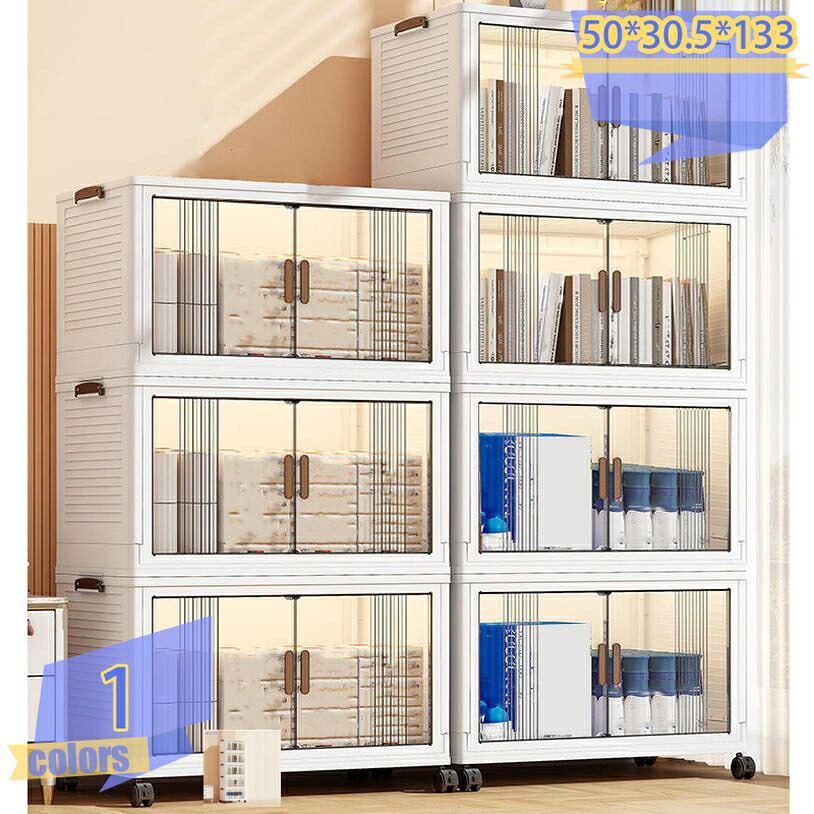 1000円OFFクーポン 収納キャビネット 折りたたみ 5段式 収納ボックス 折り畳みコンテナ 省スペース 組立簡単クローゼット ケース 押し入れ キャスター付き 半透明扉付き おしゃれ 小物/衣類/書類/化粧品/靴 省スペース 防塵 防湿 無臭 多機能 強い耐荷重 家庭用|トライバルショップ
