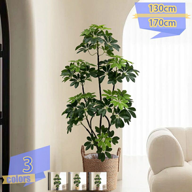 1000円OFFクーポン フェイクグリーン 大型 おしゃれ 観葉植物 ナチュラル 鉢植え 簡単 リアル 人工葉っぱ 枯れないグリーン 人工観葉植物 本物そっくり 人工植物装飾 観葉樹 害虫駆除不要 造花 人工観葉樹 屋外 オフィス インテリア インテリアグリーン|トライバルショップ