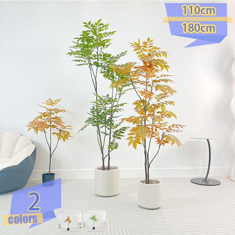1000円OFFクーポン フェイクグリーン 大型 おしゃれ 観葉植物 フェイク リアル 造花 樹 木 玄関 鉢植え 初心者 簡単 人工観葉植物 ガーデン カフェ キッチン ベッドルーム グリーナリーライフ プレゼント 引っ越し祝い 結婚 父の日 お世話不要 お手入れやすい お祝い
