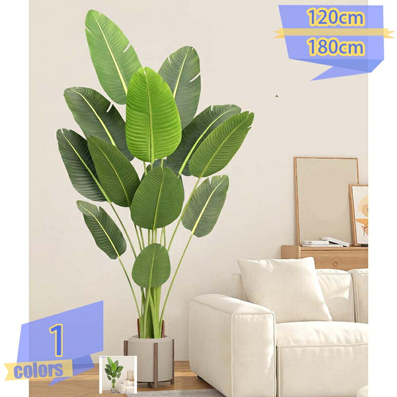 1000円OFFクーポン 人工観葉植物 お手入れ不要 インテリア 屋外 フェイク植物 水やり不要 枯れない 盆栽植物 かんたん設置 フェイクグリーン フェイクプラント 室内用 鉢付き 置くだけ 観葉植物 造花 鉢 おしゃれ お祝い 誕生日 お返し コンパクト スリム