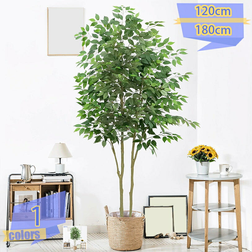 1000円OFFクーポン券 フェイクグリーン 大型 人工観葉草木 人工観葉樹 観葉草木 観葉樹 人工草木 人工あずま屋 盆栽 室内装飾緑であること 鉢植 室内室外用 造花 鉢付 事務室 開店お祝い お取りつくろう飾り気の無い 水やり不必要 虫害の懸念することなしフェイクグリーン 如何様物 実際的 室内装飾 花・ガーデン・DIY-花・観葉植物-人工観葉植物