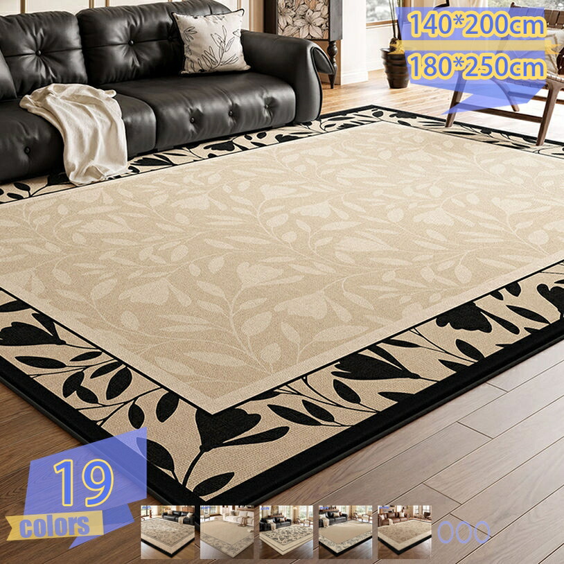 1000円OFFクーポン券 引っ敷き アンティーク風 引っ敷き 洗える引っ敷き 1.5畳 2畳 3畳 今めかしい 北欧 オール時節 上滑り打ちきり つや消し 引っ敷き 引っ敷き ラグカーペット センターラグ 矩形 tribal-shop