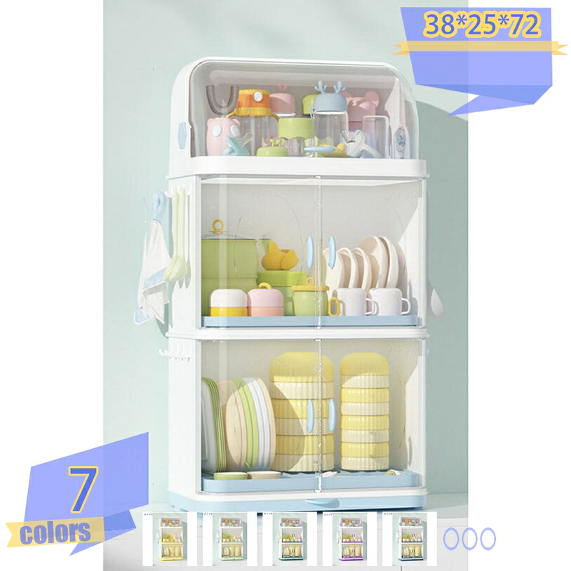 1000円OFFクーポン 水切りラック 水切りカゴ 食器棚 食器 収納 哺乳瓶ラック 哺乳瓶スタンド ケース 台所 カップボード シンク トレイ付 取り外し可能 食器収納ボックス 食器 物置棚 大容量 食器皿 食器収納 蓋付き 収納 ケース 透明 フック プラスチック 一人暮らし 8,342円