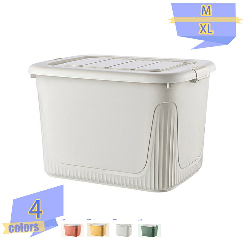 1000円OFFクーポン 収納ボックス 北欧風 おしゃれ プラスチック 大容量 ふた付き プラスチック おしゃれ 収納ケース 日用 雑物多機能収納ケース 衣装ケース 整理箱 プラスチック 組立簡単 積み重ね 衣装収納ボックス コンパクト 北欧風 整理棚 壁面収納 tribal-shop|トライバルショップ