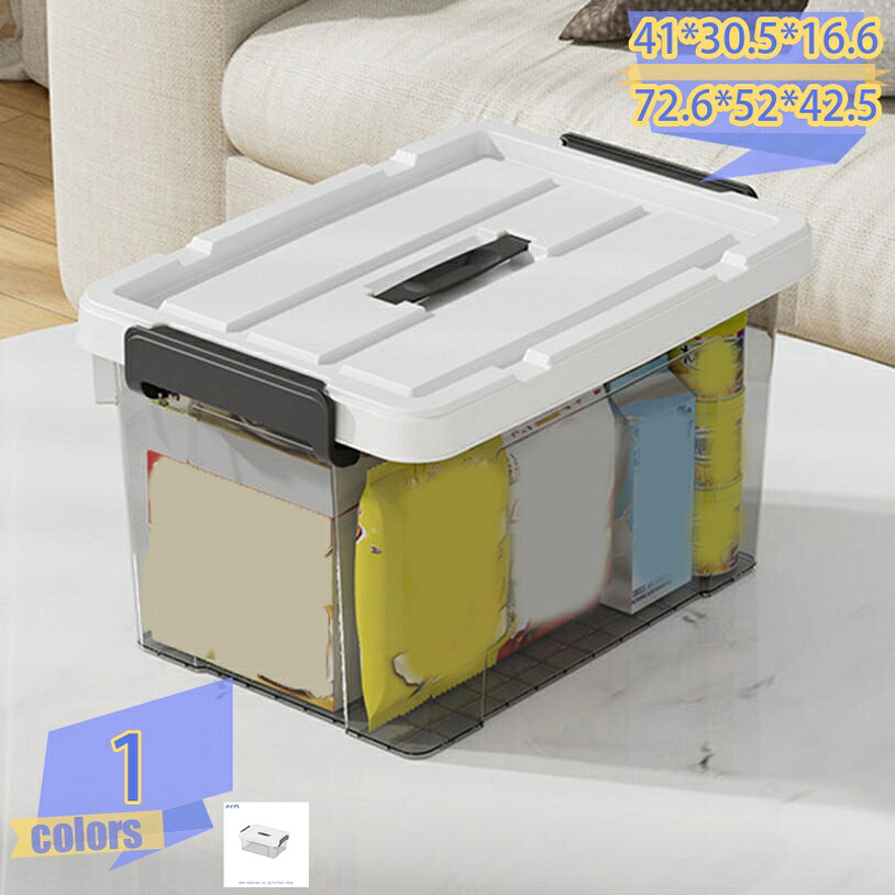 500円OFF引き換え証 納めるボックス席 大電気容量 蓋付き添い人 入れもの お召しもの 布団 書きもの 本 ポンチ絵納める アウトドア 難民キャンプ用 収納家具 押入れ相応う かっこ良い戸外 かっこ良い 可塑性物質 お召しもの入れもの 入れもの ボックス席 お召しもの 布団防塵 防真菌 防湿 無臭 奥ふかさ 揺るぎない耐荷重 tribal-shop 収納ケース・ボックス-収納家具-押入れ収納
