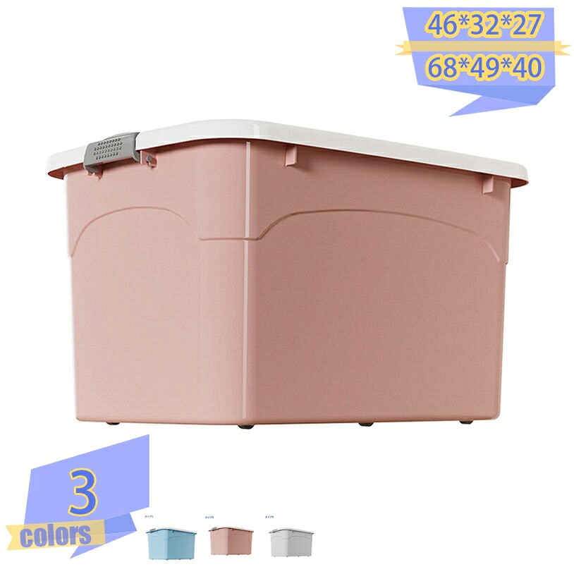 収納ボックス 収納ケース 衣装ケース 完成品 収納ボックス 押入れ収納 収納ケース プラスチック 収納ケース 深型 チェスト クローゼット 寝室 子供部屋 洗面所 ランドリーチェスト 衣類収納 タンス 押入れ 新生活 書類 カラーボックス プラスチック tribal-shop