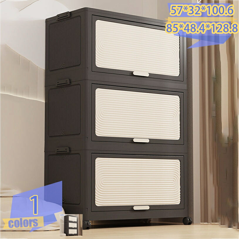 1000円OFFクーポン 収納ボックス 大容量 折り畳み 蓋付き収納ボックス 大型 両開き収納ケース 積み重ね 衣装ケース 収納棚 組立簡単 プラスチック キャスター付き 防塵 防カビ 防湿 無臭 強い耐荷重 家庭用 オフィス用 車用 省スペース カラーボックス 衣類収納