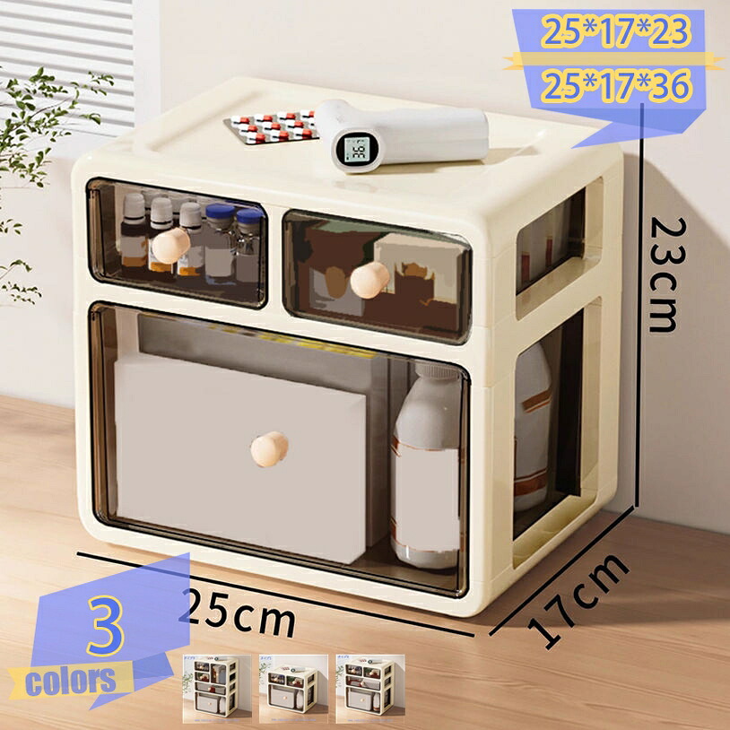 1000円OFFクーポン 小物入れ引き出し 収納ケース レターケース 収納ボックス A4 書類ケース 小物整理収納 文房具収納 小物収納 引き出し デスク収納 積み重ね 卓上整理 化粧台 バスルーム オフィスデスク 収納ボックス 引き出し小物入れ 整理整頓 メイクボックス