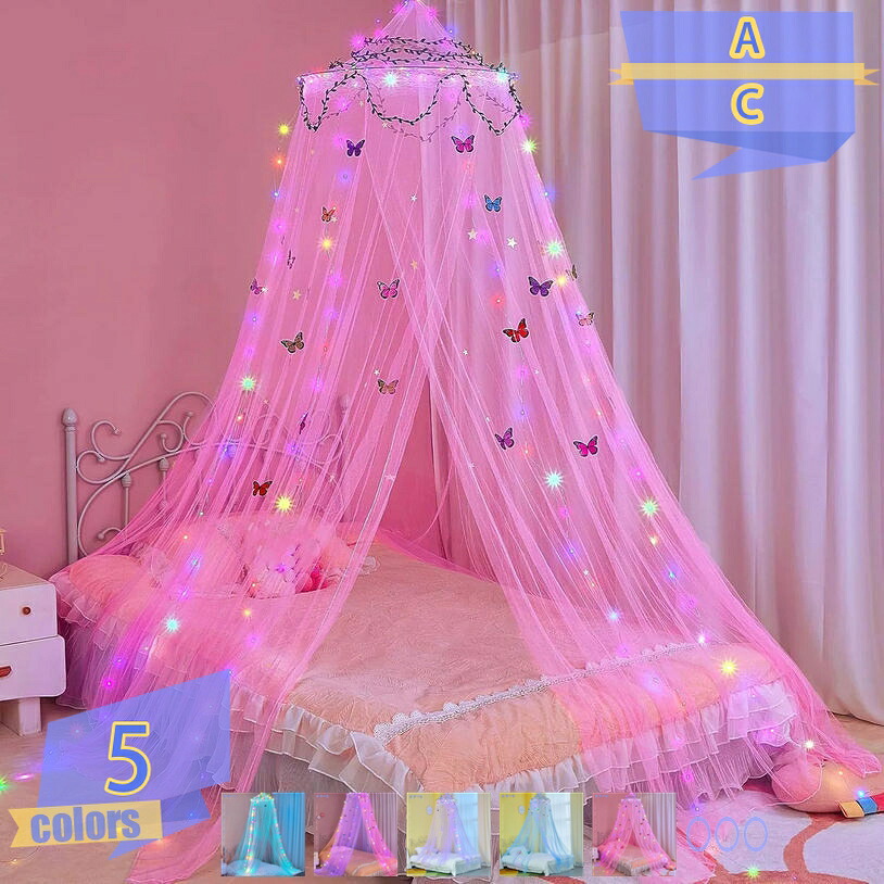 1000円OFFクーポン 天蓋蚊帳 天蓋カーテン 円形蚊帳 吊り下げ 蚊帳 DIY プリンセスルーム 装飾 天蓋 モスキートネット ベッドキャノピー インテリア 防虫防蚊 昆虫防ぐ ベッドカーテン 星と蝶 取り付け簡単 お姫様 ベッド ソファ 畳 オシャレ かや 吊り下げ式｜トライバルショップ