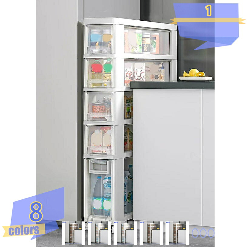 1000円OFFクーポン キッチンワゴン スチールラック 収納ワゴン 収納バスケット 収納棚 キャスター付き 取り外し 大容量 棚 収納 スリム トイレ リビング 台所収納 台所 洗面所 冷蔵庫 多機能 キャスター付き 組立簡単 調味料 tribal-shop
