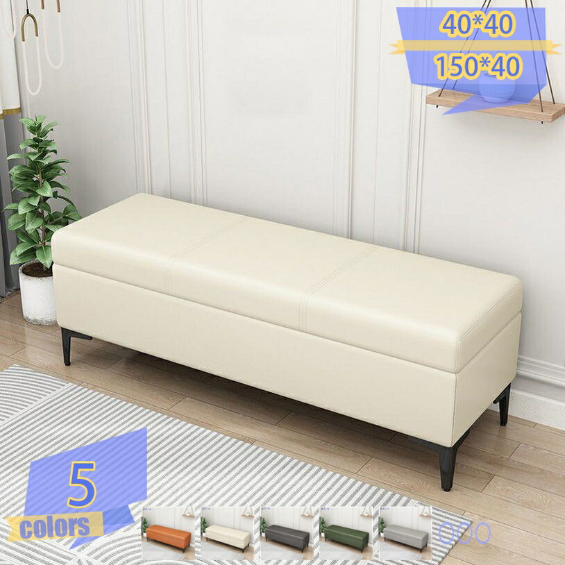 2000円OFFクーポン ソファ 収納スツール トランクベンチ シンプル 収納ボックス 収納可能 玄関椅子 アンティーク風 韓国インテリア ボックススツール 2P 収納スツール PUレザー オットマン スツール 椅子 チェア tribal-shop|トライバルショップ