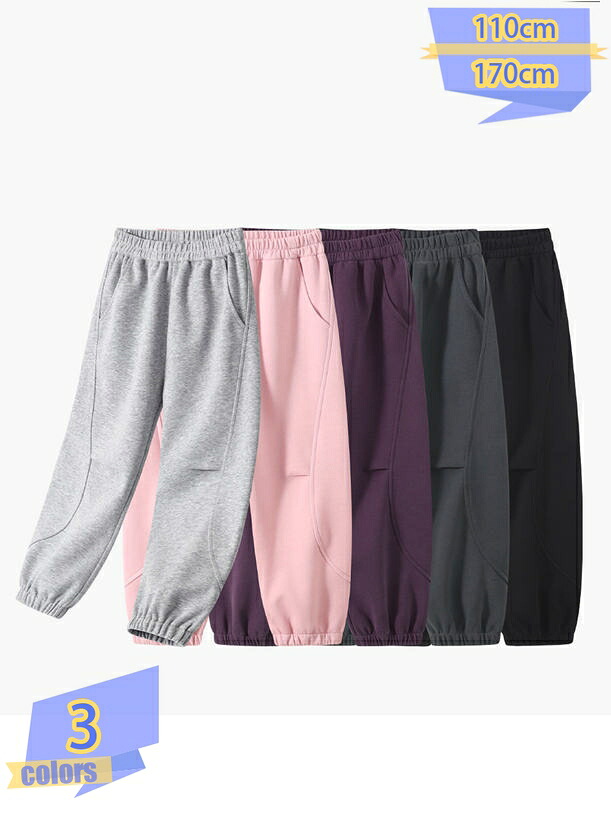 キッズ ダンス ジョガーパンツ スウェットパンツ 練習着 春秋 薄手 レッスン着 キッズダンス衣装 スポーツ 動きやすい 子供 女の子 男の子 tribal-shop