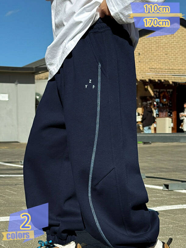 1000円OFFクーポン 無地 スウェットパンツ キッズ 長ズボン ベビー 子供服 サルエルパンツ 男の子 女の子 ボトムス ロング 吸汗 小学生 tribal-shop