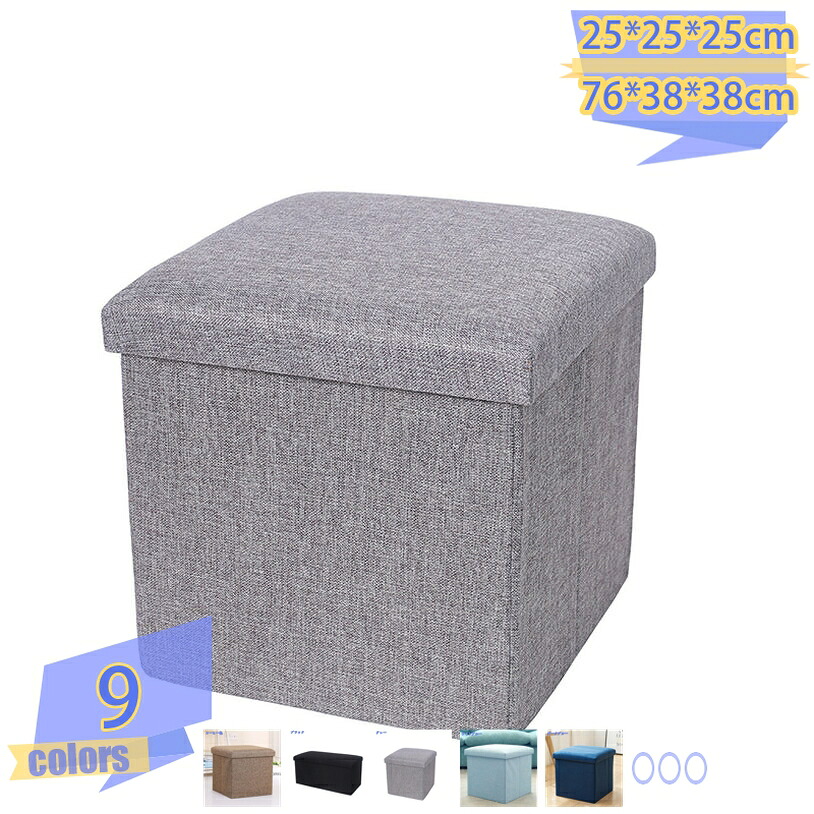 納める腰掛け 納めるボックス席 76×38×38糎 フタ付き添い人 折りたたみ オットマン 納めるBOX ボックス席腰掛け 納める 腰掛け 長椅子 BOX腰掛け 長椅子 蓋付き添い人 居敷き 腰掛け 納める 折りたたみ ボックス席腰掛け 布切れ 北欧 tribal-shop