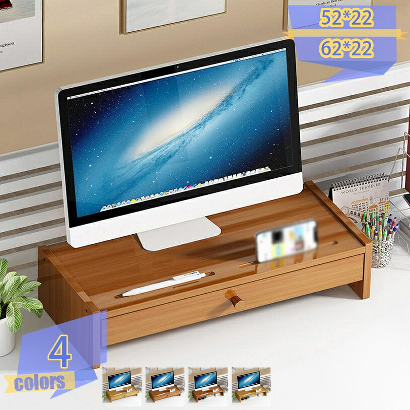 モニター台 モニタースタンド 机上台 机上ラック 多機能 キーボード収納 ノートパソコンラック パソコンに適用 オフィス テレワーク 在宅勤務 木目 プリンタ台 ノートPC台 机上台 卓上 テーブル モニターテーブル 組立かんたん tribal-shop