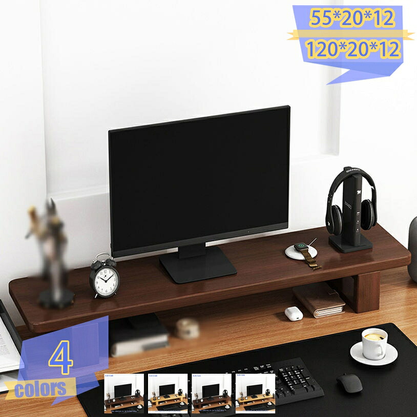 1000円OFFクーポン モニター台 コンパクト キーボード収納 PC台 ナチュラル アイボリー 在宅勤務 組み立ても簡単 デスクトップ アンティークブラウン 濃いブラウン 滑り止め トップパソコン 丁度良い ちょうど良い モニター モニタースタンド tribal-shop｜トライバルショップ