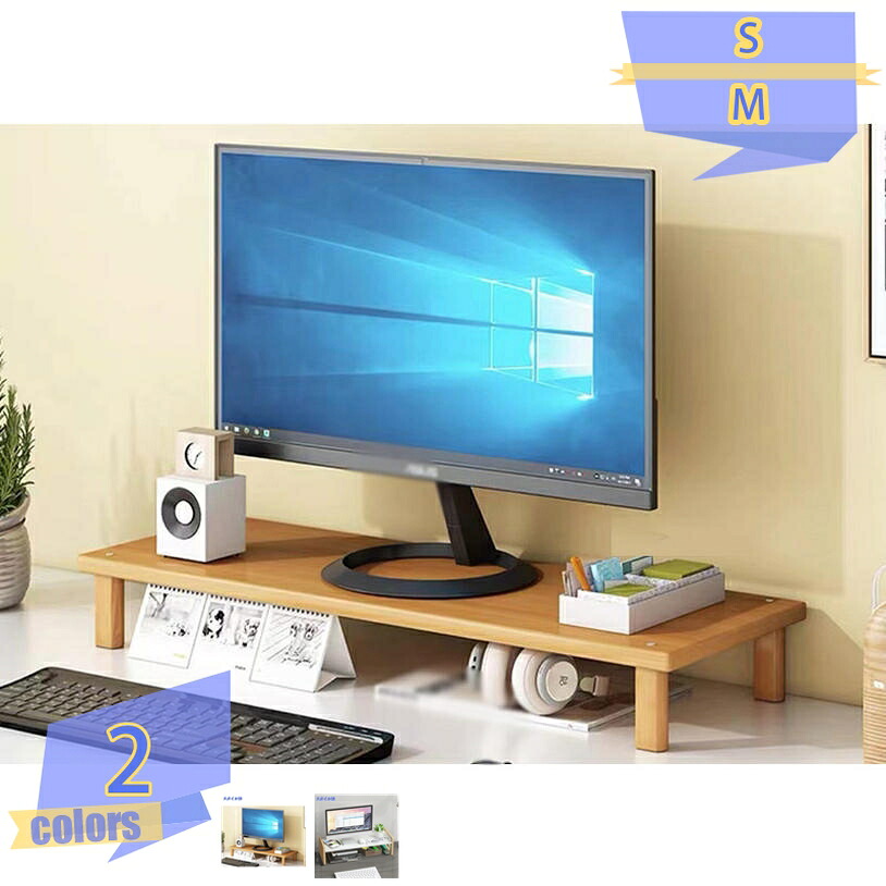 1000円OFFクーポン モニタースタンド 机上台 モニター 台 デスクトップ スタンド 引き出し付き デスクトップスタンド キーボード収納 デスクトップ デスクトップ 2段デスク 机上ラック 多機能 卓上収納 整理整頓 デスクPCスタンド 組立かんたん tribal-shop|トライバルショップ