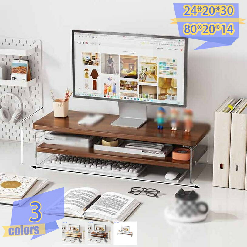 1000円OFFクーポン モニタースタンド 木製 pcデスク 天然木材 収納ラック PCデスク パソコンデスク デスク ロータイプ 収納 収納ケース ノートパソコンデスク 液晶モニター台 テレワーク おしゃれ オフィス 整理整頓 pcモニター台 木目 2段 tribal-shop