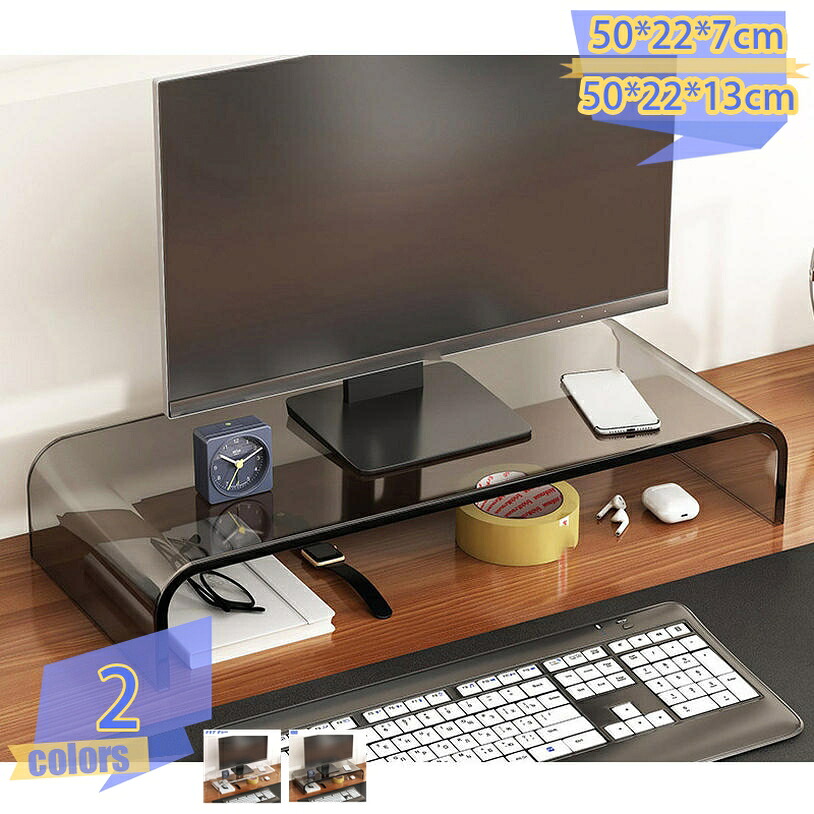 1000円OFF引き換え証 管する台 せつ然たる アクリル樹脂 モモニターラック マイコン台 見せびらかす台 かっこ良い 在宅仕え奉る コンピュータータンド 納める仕合わせ 管する仕合わせ 机上仕合わせ 卓上仕合わせ 鍵盤納める 管する台 管する照明ランプ 精神的な統合分かりやすい tribal-shop インテリア・寝具・収納-収納家具-本棚・ラック・カラーボックス