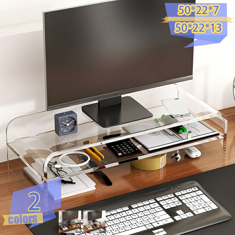 2000円OFFクーポン モニター台 透明 アクリル製 オープンラック 多機能 モニタースタンド 机上ラック デスク収納 卓上収納 キーボード収納 シンプル テレワーク ナチュラル 北欧 パソコンラック 机上台 モニタースタンド 一人暮らし 事務用品 tribal-shop