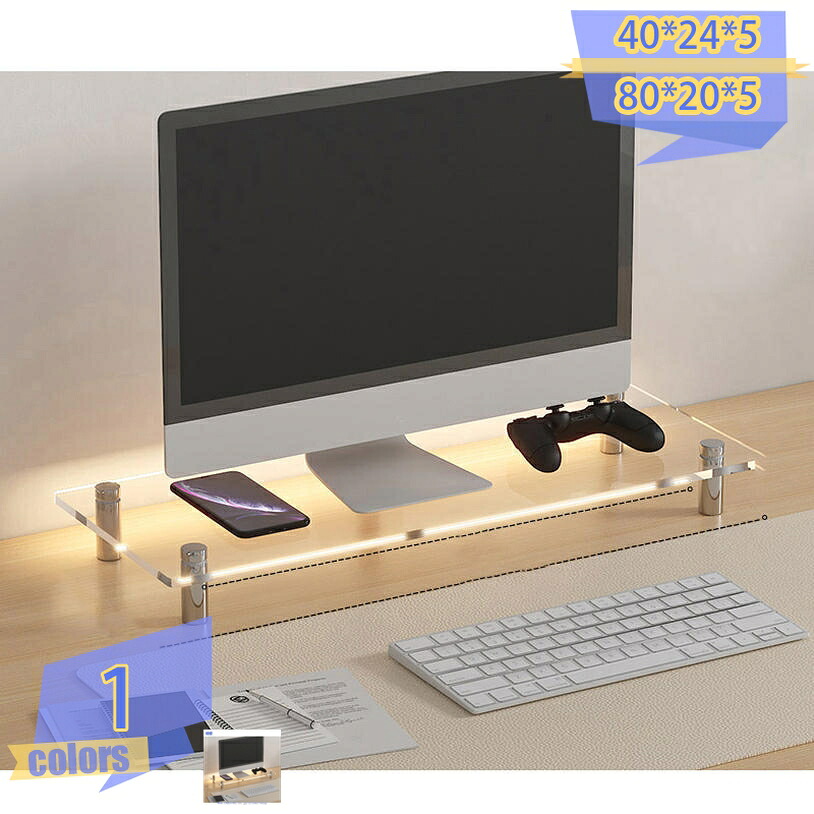 500円OFFクーポン モニター台 卓上収納 収納ラック 透明 机上ラック 多機能 キーボード収納 マウス収納 姿勢改善 目線を上げ 正しい姿勢を保つ安定性 有効活用 モニタータンド モニター台 卓上収納 在宅勤務 デスクラック モニタースタンド tribal-shop