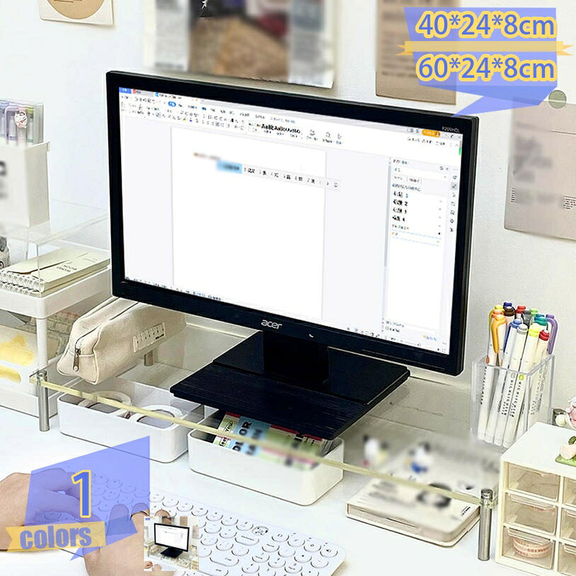 1000円OFFクーポン モニタースタンド アクリル 透明 キーボード収納 卓上收 パソコンラック モニター台 pcモニター台 パソコン スタンド ノートパソコン台 モニター台 モニタースタンド パソコン台 スチール製 机上台 机上ラック モニター台 tribal-shop