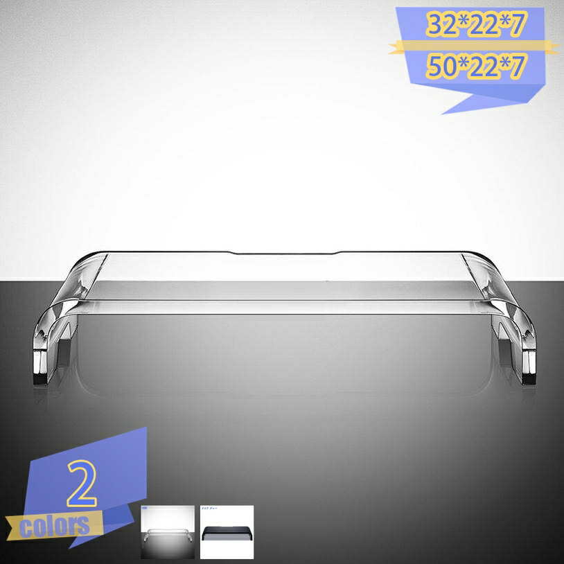モニター台 モニタースタンド 1段 透明アクリル キーボード収納 卓上 机上台 有効活用 机上がスッキリ シンプルなデザイン ちょうどよい 整理整頓 モニター デスク 卓上収納 パソコン台 モニター台 机上台 組み立て不要 tribal-shop