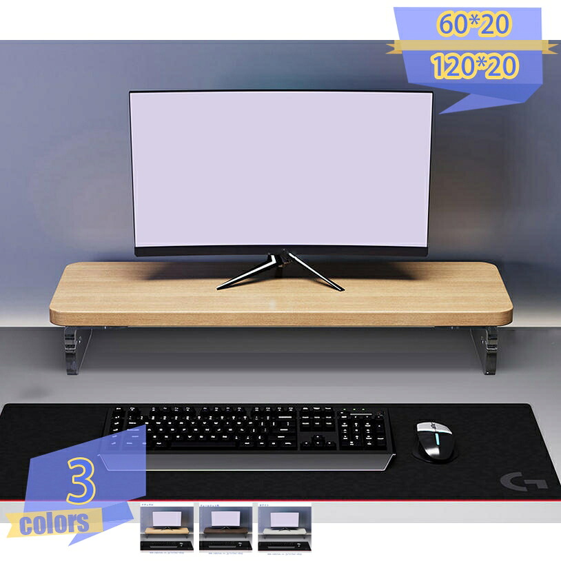 収納ラック 机上台 1段式 モニタースタンド ディスプレイ台 キーボード収納 ノートパソコンスタンド デスク上収納 ノートパソコン収納 卓上収納 空間収納 スッキリ収納 スタンド デイスプレイスタンド デスクトップ収納 tribal-shop