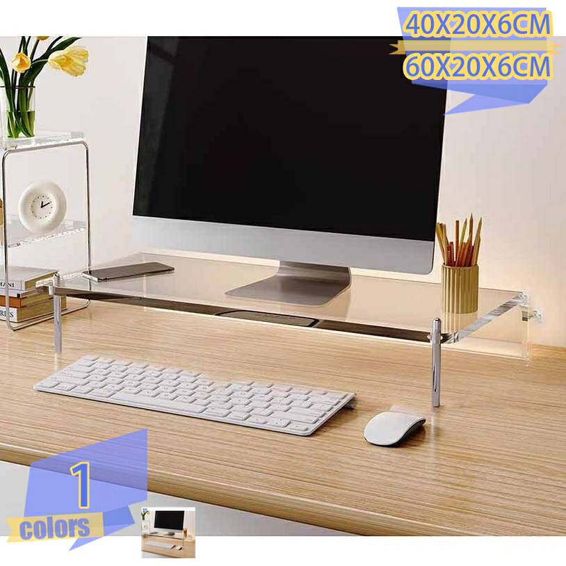 モニター台 モニタースタンド 1段 透明アクリル キーボード収納 卓上 机上台 有効活用 机上がスッキリ シンプルなデザイン ちょうどよい 整理整頓 モニター デスク 卓上収納 パソコン台 モニター台 机上台 組み立て不要 tribal-shop