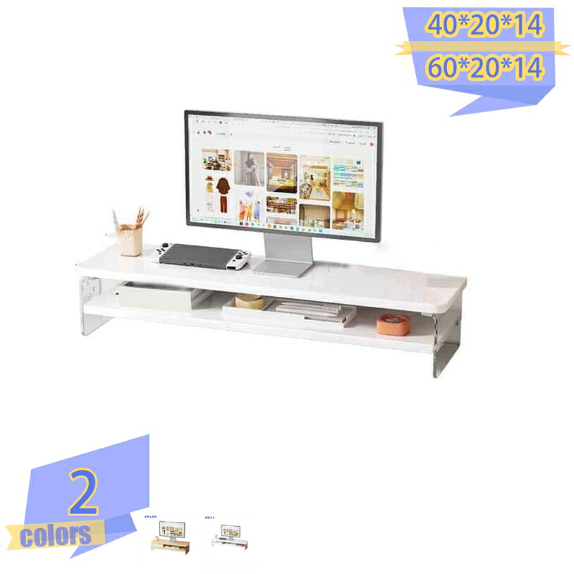 収納ラック モニター台 モニタースタンド キーボード収納 机上台 机上がスッキリ シンプルなデザイン ちょうどよい 良いサイズ 整理整頓 デスク 卓上収納 パソコン台 モニター台 有効活用 組み立簡単 机上台 モニター台 tribal-shop