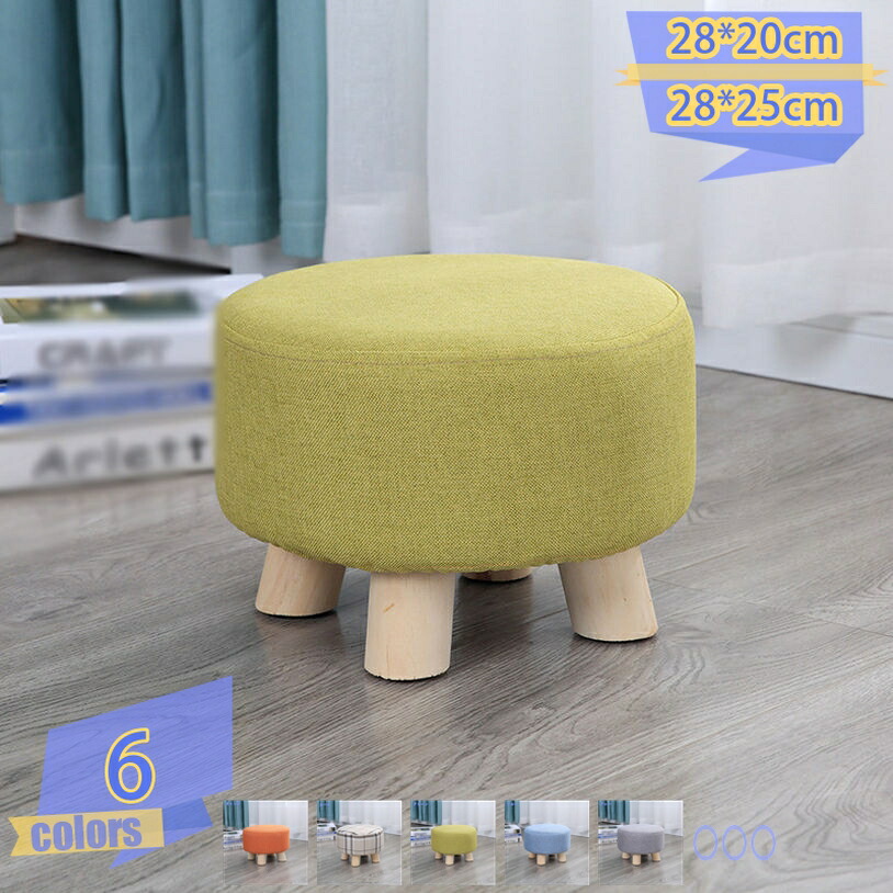 スツール チェア 木製 椅子 長方形 イス ロータイプ ローチェア 幅28cm ロースツール 天然木 四角 オットマン 玄関イス ナチュラル ファブリック ダイニングチェア コンパクト ミニ 1人掛け 腰掛け 小さい ウッド ミニスツール tribal-shop