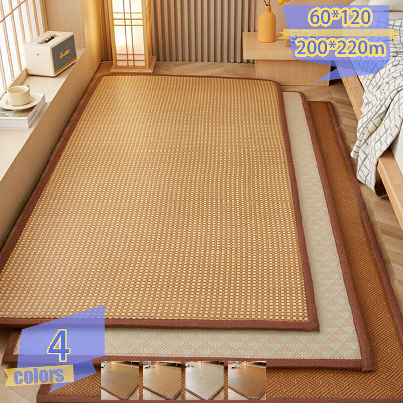 1000円OFFクーポン券 和風 敷きパッド シングル 夏 籐敷き妙 夏のマットレス 籐 敷き妙 籐つや消し ベッドスリーピングパッド サマークールパッド お取りつくろう飾り気の無い 寝心地 寝具用 涼感 防壁蝨目 洗える 寝ござ 客間 和風 通気 放熱性 当たること冷感 冷感敷きパッド tribal-shop