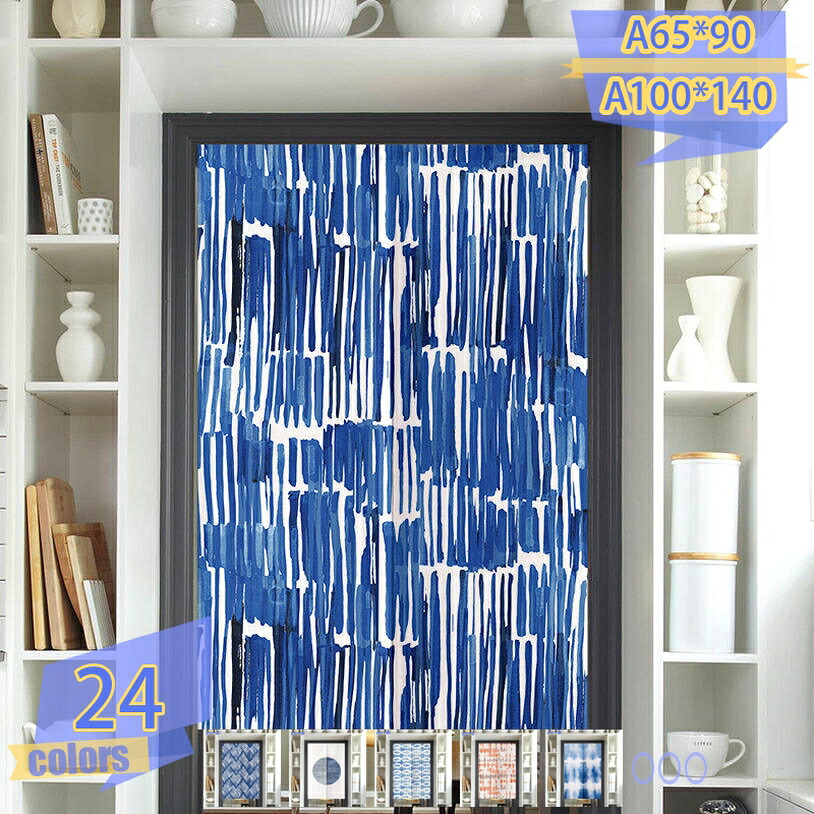1000円OFFクーポン 戸口カーテン のれん 目隠し ヨーロッパ 北欧 リビング インテリア おしゃれ シンプル ホーム仕切り 1枚入り 和風暖簾 のれん 北欧 ロング 御洒落 玄関 お風呂 キッチン 店舗用 飲食店 階段カーテン 飾り付け tribal-shop|トライバルショップ