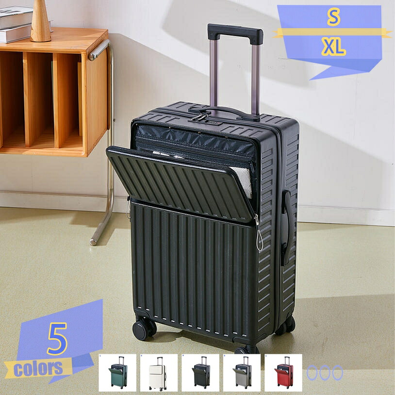 前食い違い 持ちはこび入れもの 機内持込 ABS+マイコン材質 ジッパー式 旅行 旅行バッグ 出張 耐衝撃 静音ダブルキャスター 外国で 旅する 学びとる 入院 大静電容量 キャリーバッグ 360度回転させる ダブルキャスター 旅する設備 tribal-shop