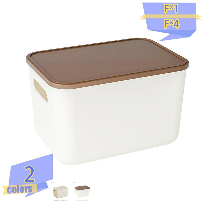 1000円OFFクーポン 収納ボックス 収納ケース プラスチック 小物入れ 収納 コンテナ 積み重ね スタッキング 小物収納 インナーケース ケース ボックス 丈夫 シンプル おしゃれ 大容量 リビング 寝室 浴室 キッチン 整理用品 収納用品 卓上収納 雑貨整理 使用便利｜トライバルショップ