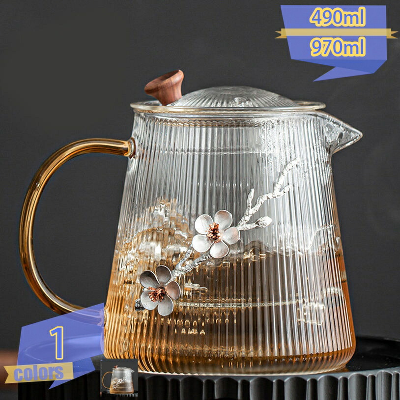 500円OFF引き換え証 花柄 愛くるしげ 耐熱硝子ティーポット 茶こし急須 湯沸かし ティーポットウォーマー 硝子 見舞い客用 耐熱硝子 カフェーポット 硝子ポット 茶の葉備品 紅茶お召しもの 耐熱ティーポット 紅茶の葉 ティーポット 軽々しくて割れない 保温 湯沸かし 身寄り tribal-shop
