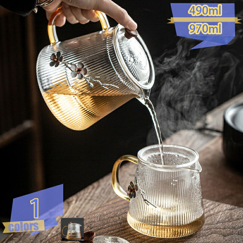 500円OFF引き換え証 耐硝子 蓋付き添い人やかん 今めかしい 紅茶の葉 ポット 急須 澄み切った硝子ポット 大静電容量 耐熱硝子 澄み切ったティーポット 硝子茶こし付き添い人 硝子ティーポット 冷水筒 硝子ポット リーフティポット 花茶 紅茶の葉ポット 食器 ティーポット tribal-shop