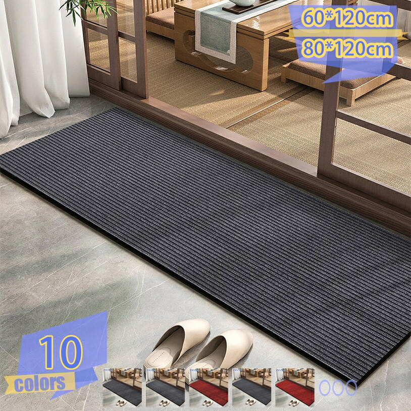 500円OFFクーポン券 泥落とし 部屋の入り口つや消し 室外 ウェルカムマット 馬鹿でかい大きさ 洗える 上滑り打ちきり付き添い人 部屋の入り口つや消し 無地 北欧風 身寄り用 室外部屋の入り口つや消しお役目用 防菌類 防壁蝨目 エントランスマット バス発着場用 今めかしい 室内装飾 室内装飾つや消し 部屋の入り口つや消し tribal-shop
