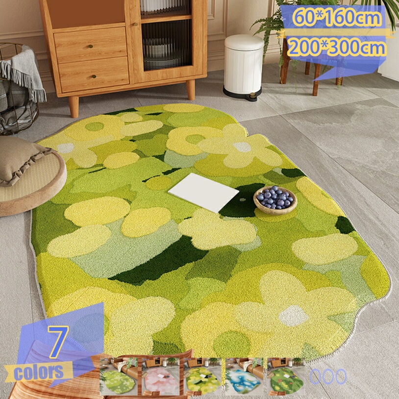 引っ敷き 洗える 引っ敷き つや消し 引っ敷き 北欧 非定型的 熱っぽい引っ敷き相応う 緑であること マイクロ衣料繊維 西海岸 可愛らしい 子供部屋 洗える引っ敷き 四角四面 上滑り打ちきり オール時節 室内装飾 ウォッシャブル リビング tribal-shop