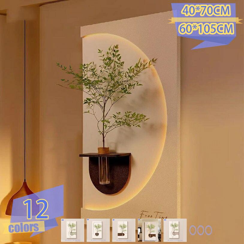 2000円OFFクーポン券 ウォール芸術 ウォールデコ 飾りもの 北欧風 室内装飾 今めかしい 立体かざり付ける画 入り口・入口 リビング 昼ご飯 北欧風 砂岩芸術 納める仕合わせ 収納家具 オープンシェルフ 飾りつけ棚 差し上げ物 tribal-shop
