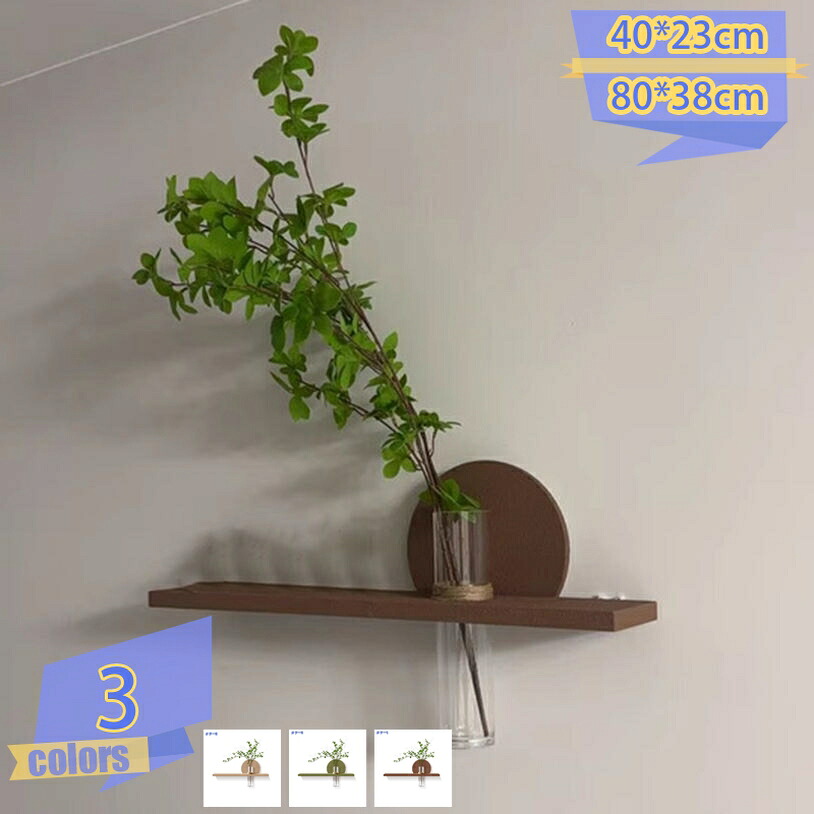 2000円OFFクーポン ウォールシェルフ 壁掛け 中古風 グリーン風景 おしゃれ 飾り棚 オープンシェルフ 絵画 壁画 3D装飾 ウォールアート ソファの背景画 壁彫刻 アート彫刻 リビング 玄関 廊下 ベッドルーム 収納ラック tribal-shop|トライバルショップ
