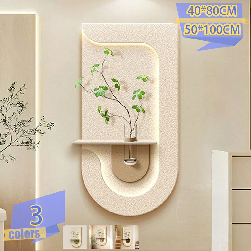 2000円OFFクーポン券 飾りつけ ウォール美術 線描 ウォールデコ 多役立つこと 可愛らしい 美術ゲーム盤 御部屋 室内かざり付ける 晩ご飯 長椅子周囲の状況 客間 執務室 砂岩風合い感 多層立体 3D刷り上げる 澄み切った花立て付き添い人 tribal-shop