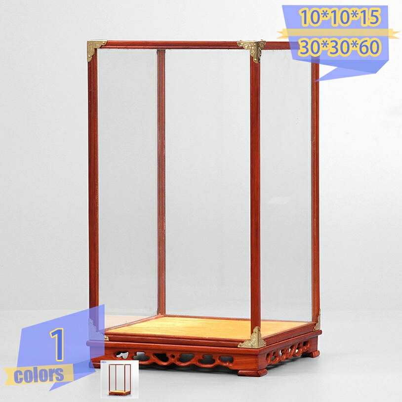 500円OFFクーポン 収納ケース ショーケース 卓上 フィギュア コレクション 香水 防塵 防湿 展示スタンド アクセサリー 収集品/商品の展示 立体展示 ディスプレイケース 陳列ケース 保護ケース 木彫花付き tribal-shop｜トライバルショップ