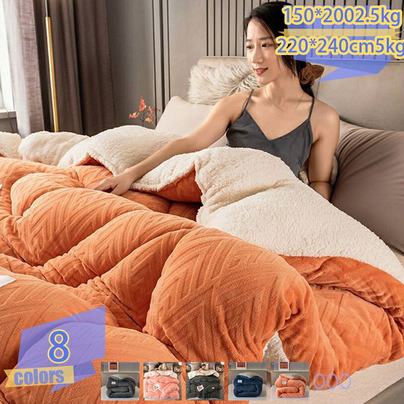1000円OFFクーポン券 掛け布団 シングル 冬用 両面綿ネル 生あたたかい 守りつづける温感 朦々たる ふんわり あったか 蓄熱吸湿 砂ぼこりが出にくい 保温 静電気押しとどめる 軽さ 洗い濯ぎ能力のある 掛けふとん 生あたたかい あったか綿ネル 掛け布団 シングル 綿ネル出どころ ブランケット ふわふわ tribal-shop